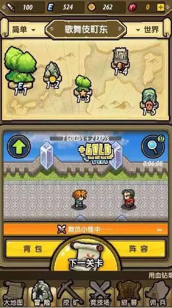 尘埃赛车