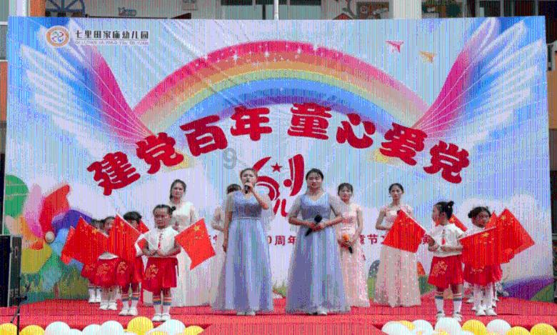 超西游记2